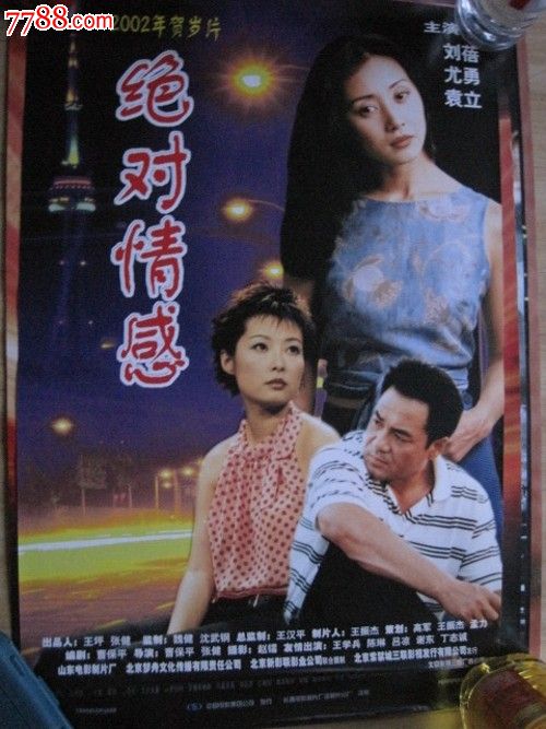 办理假缅因州驾照