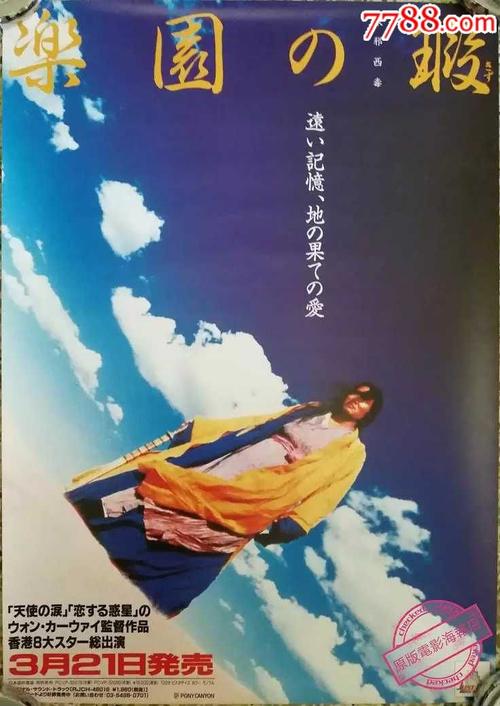 毕业学位证